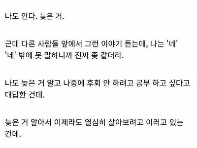 공장 다니는 디씨인의 고민