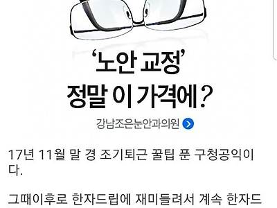 마법천자문 공익.jpg