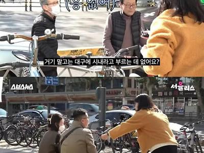 서울애들은 못알아듣는 지리 표현 .