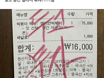 아무리 봐도 두고보자로 보임