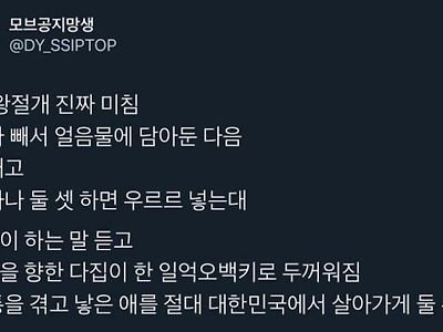 제왕절개 하는 법.jpg
