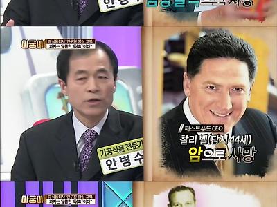 과자회사 직원의 고백.jpg