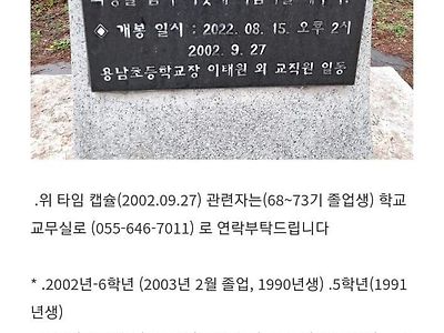 20년만에 개봉한 한국 타임캡슐