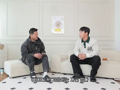 금메달로 얻은 반려견