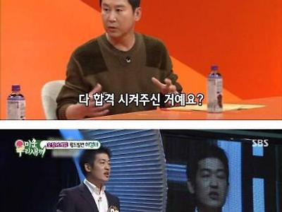 대기업 영업직에서 배우가 되기까지