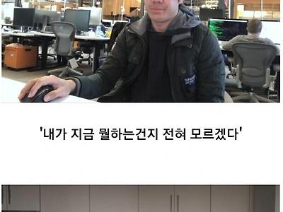 개발자의 하루