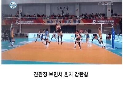 천하의 김연경이 인정한 해외 선수