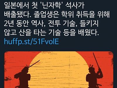 일본 특수대학원 레전드