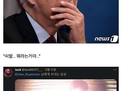 크리스토퍼 놀란 개봉 예정작이 욕먹고 있는 이유
