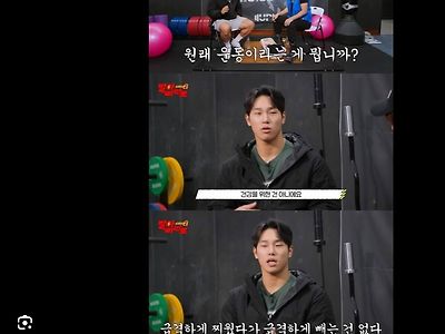 이해안가는게 많은 윤성빈