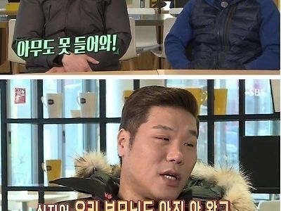 집에 누군가 출입하는걸 극도로 싫어하는 서장훈...jpg