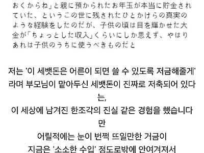 '엄마가 맡아줄게'의 진실을 깨달은 어른