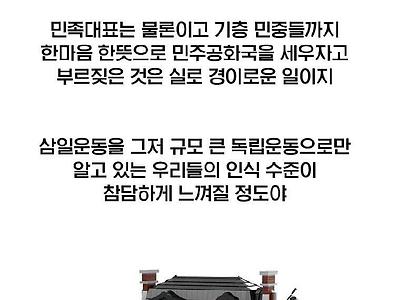 국호가 대한민국으로 정해진 이유