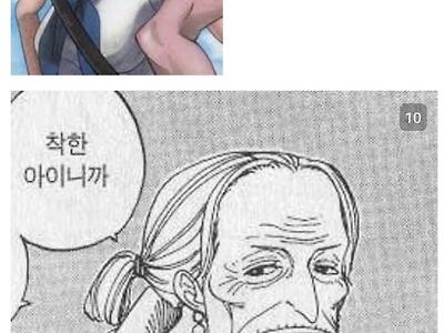 원피스에 나오는 할머니 특징