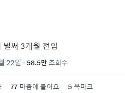 헐.. 얼룩말 탈출 사건이 벌써 3개월 전임..