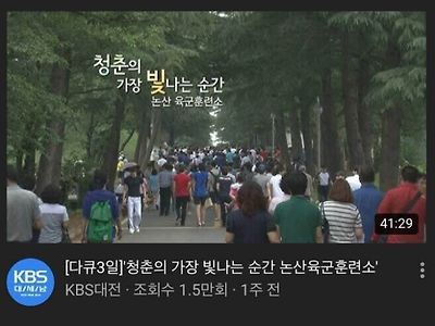 청춘에서-가장-빛나는-순간jpg