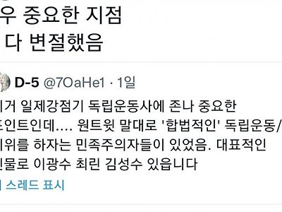 "남에게 피해주지않는 합법적 시위를 해야한다!"