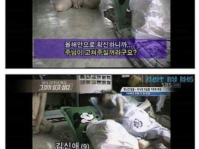 종교에 미친 부모 때문에 전국민을 분노하게 만든 사건