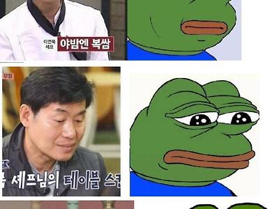 이연복의 비밀.jpg