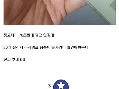 은 1kg을 잘라본 디씨인.