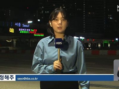 KBS기자 이메일 정해주세요