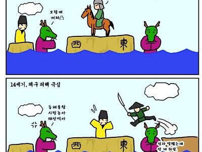 한반도가 혈통빨이 중요한 이유