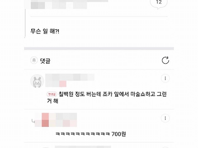 월 500- 1000이상 버는 애들아 무슨일해 ?