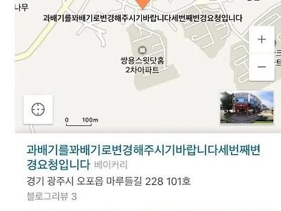 지금 뭐하시냐고 세번째 물어봅니다 담당자님