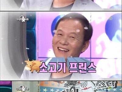 대학가서 처음 삼겹살 먹어본 연예인