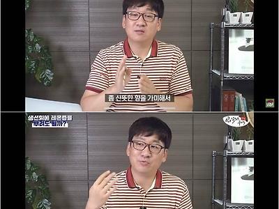 회 먹을때 절대 하면 안된 다는 행동