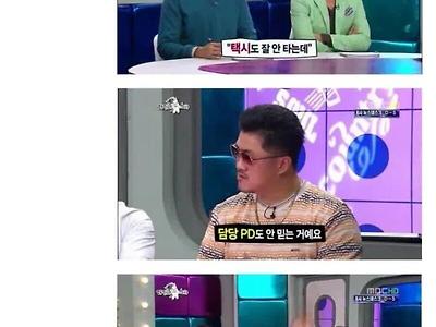 전설의 데프콘 택시 무임승차 썰