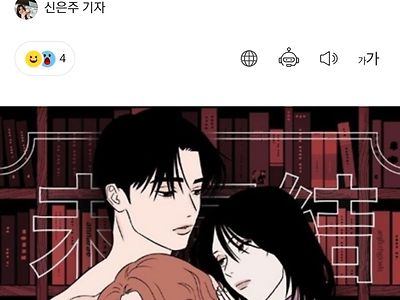 웹툰작가 암 투병 중 남편 불륜으로 이혼