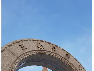 하...진짜 학교 정 떨어졌어