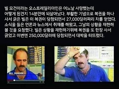 서버오류 보상류 최강