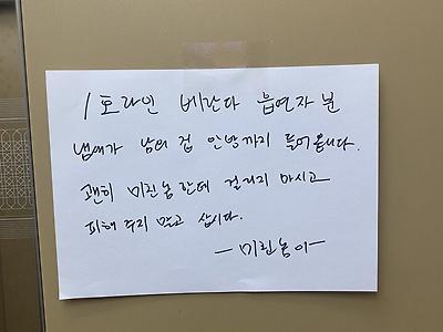 우리 아파트 실시간