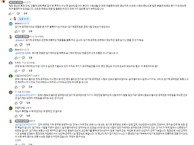 임기제 공무원이라는게 뭐냐?