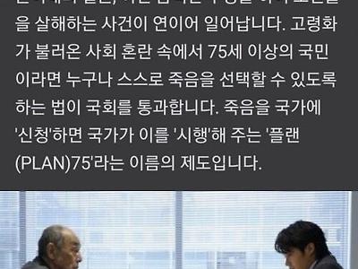 칸 영화제에 나왔던 저세상 스토리 일본영화