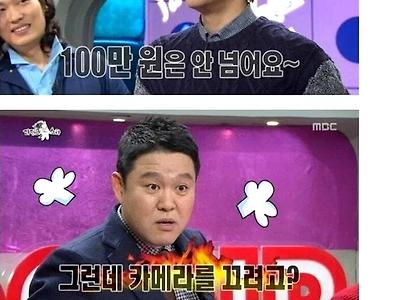 피규어 수집가의 물건을 부시고 돈으로만 판단할때 표정 특