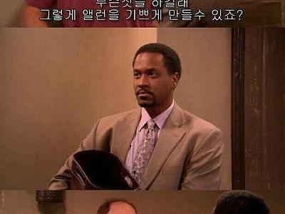 옆집에서 들리는 엄청난 신음소리