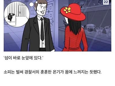 노숙자의 겨울나기.jpg