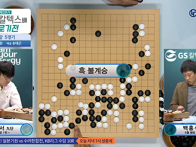오늘 신진서9단이 패한 이유