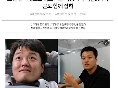 지금 한국이 가장 그리우신 분