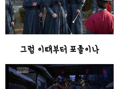 남자한테 불리했던 조선시대 통금