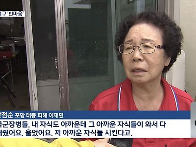 세상이 그래도 돌아가는 이유