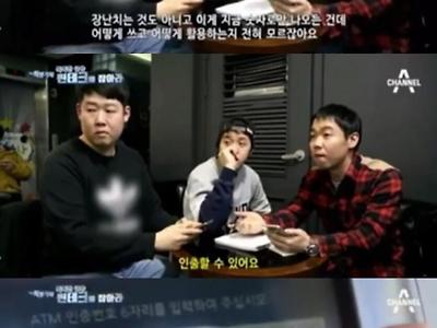 출연료를 왜 이딴걸로 줘