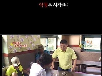 예능 역사상 가장 잔혹한 첫 출근 ㄷ.jpg