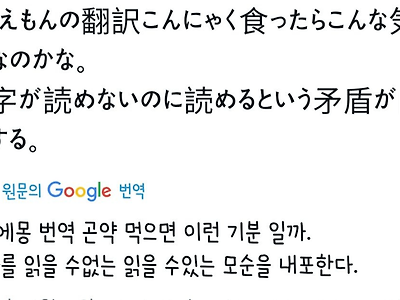 갑자기 한글을 읽을 수 있게된 일본인들.jpg