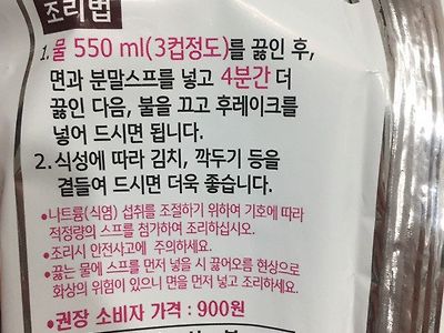 많은 사람들이 모르는 사리곰탕의 비밀