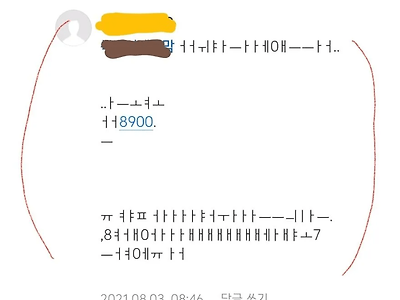 맘카페에서 다들 좋아하는 댓글.jpg
