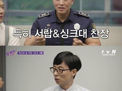 교도관의 직업병..jpg